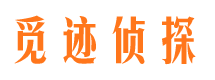 瓜州外遇调查取证